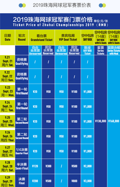 巴萨的进攻 巴萨的进攻
