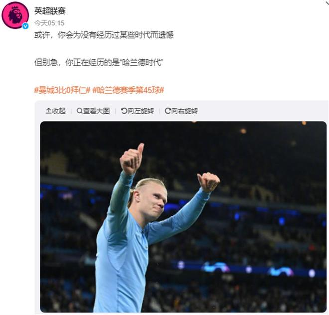 维加权