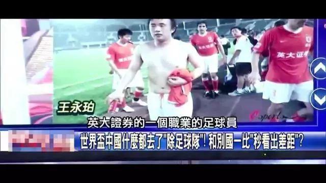 输两场