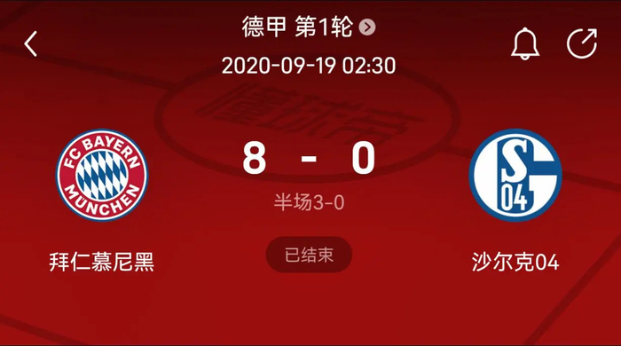 对此